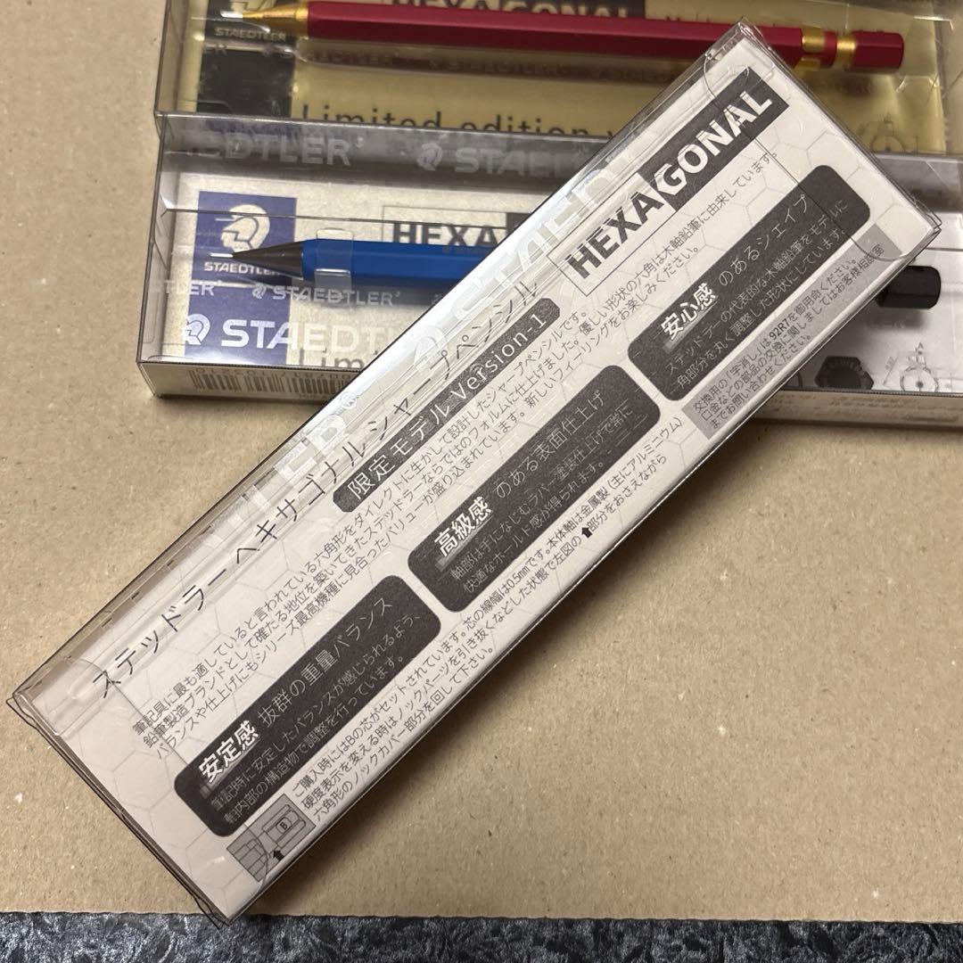 ステッドラー ヘキサゴナル 限定色4本セット ステッドラー