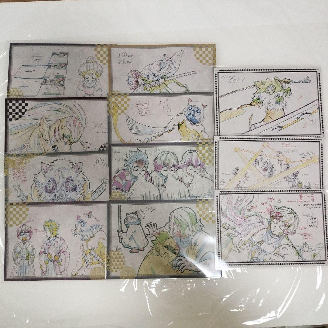 鬼滅の刃　ブロマイド　立志編　場面写　くじ　ポストカード　他　まとめ売り