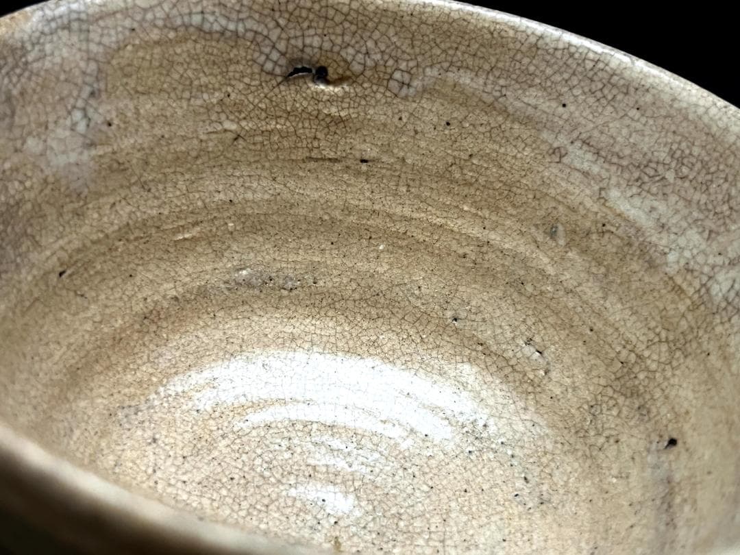 茶碗□古大井戸抹茶碗 赤色 高麗焼 大井戸窯 二百五