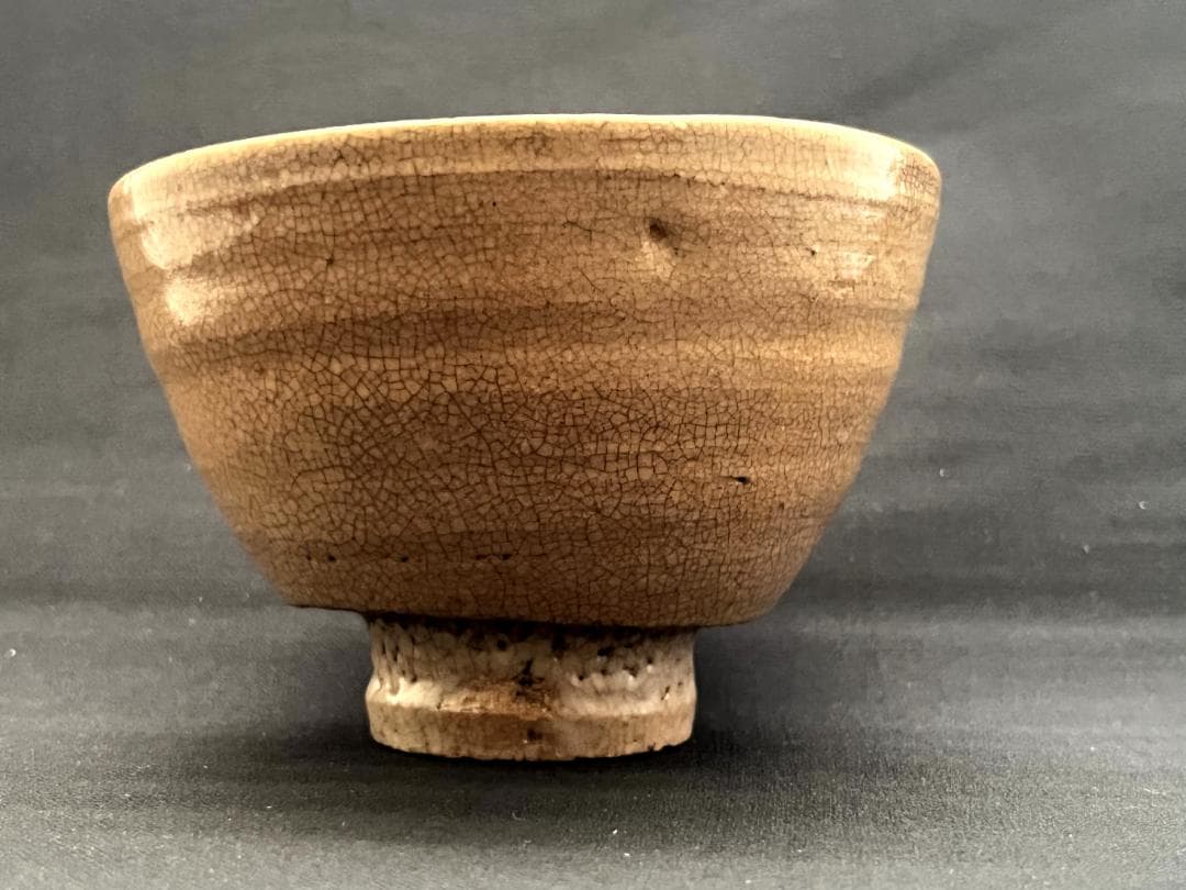 茶碗□古大井戸抹茶碗 赤色 高麗焼 大井戸窯 二百五