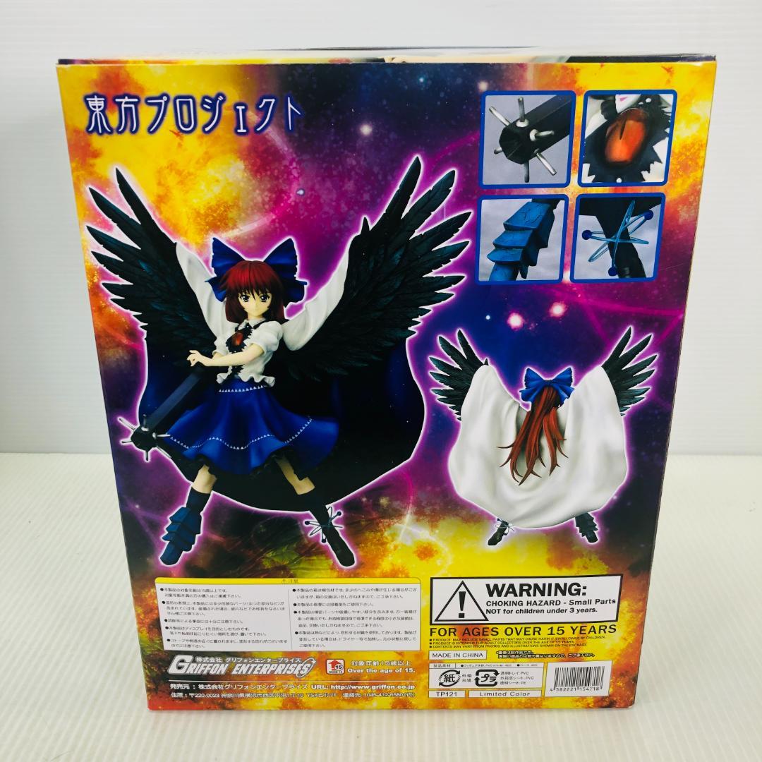 美品】 グリフォン 東方 霊烏路 空 限定カラー - メルカリ