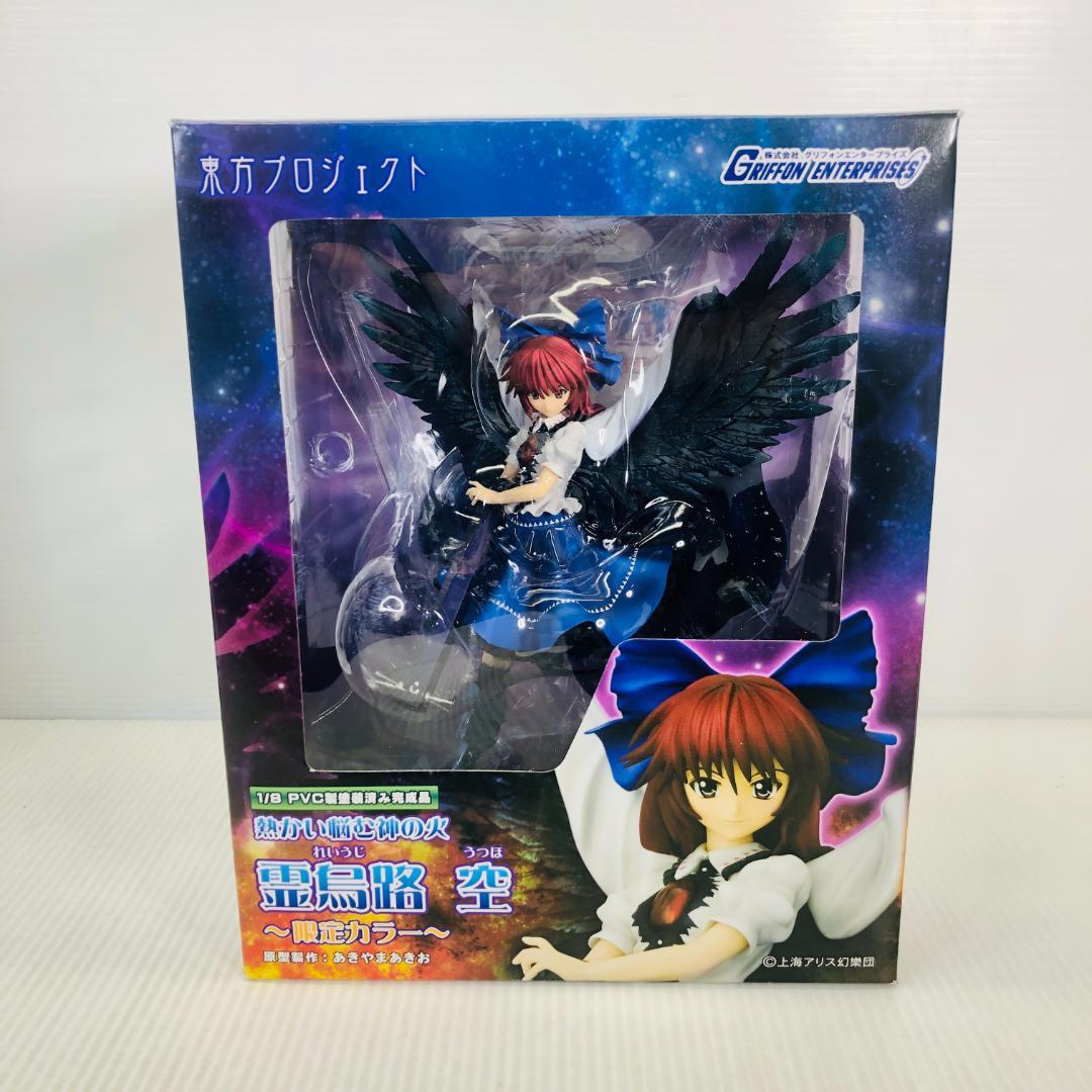 美品】 グリフォン 東方 霊烏路 空 限定カラー - メルカリ