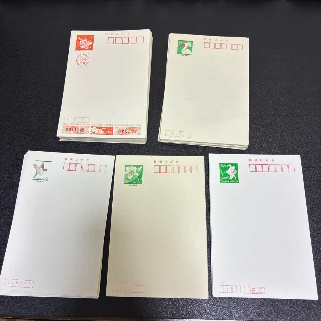 未使用 官製葉書/年賀ハガキ 63円 50円 52円／5670円分 - メルカリ