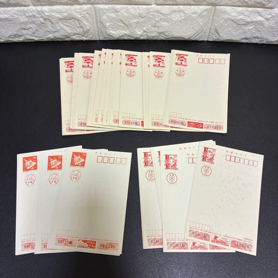 未使用 官製葉書/年賀ハガキ 63円 50円 52円／5670円分 - メルカリ