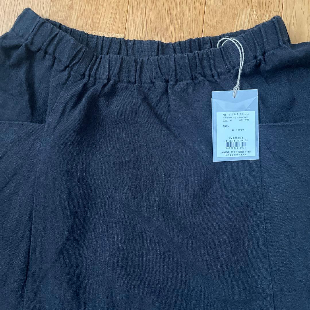 新品未使用evam eva vieのリネンサルエルパンツ
