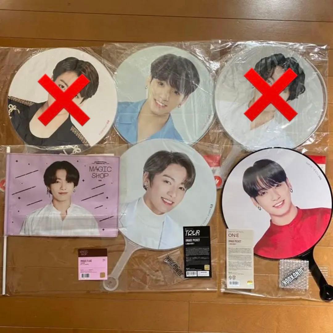 グク ジョングク 団扇 うちわ フラッグ まとめ売り 公式】BTS