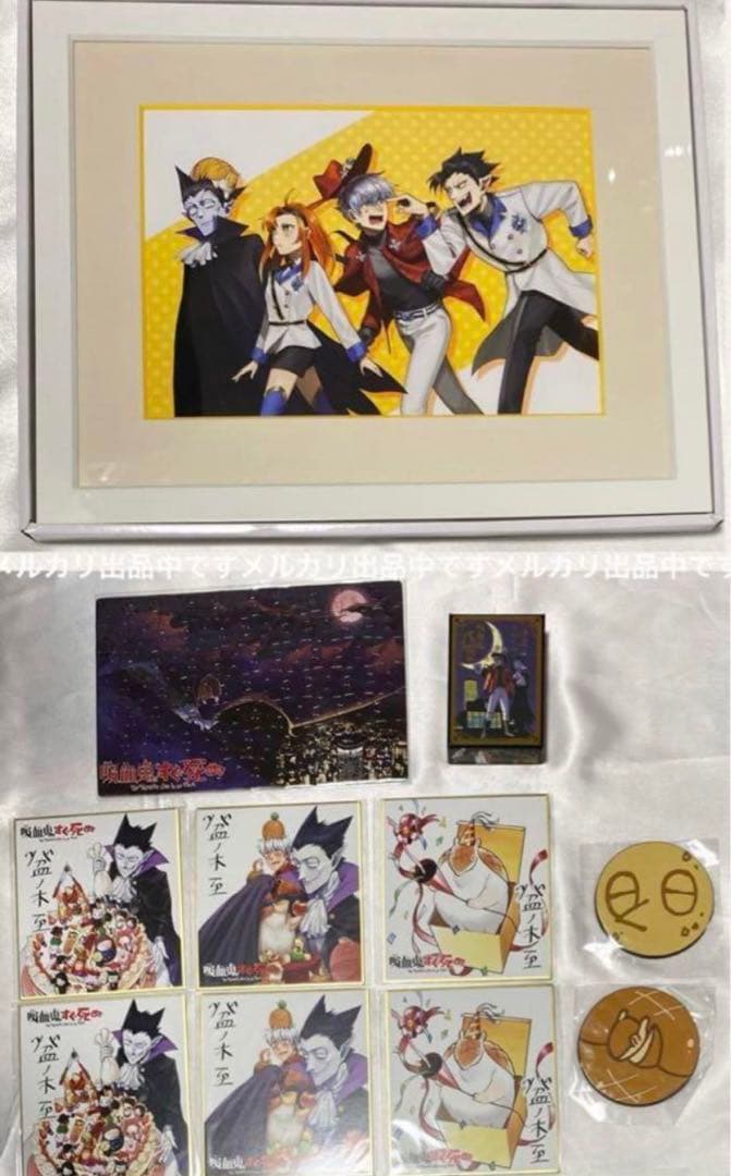 吸血鬼すぐ死ぬ　定価以下　ロナルド　ドラルク　アクスタ　複製原画　ぬいドール