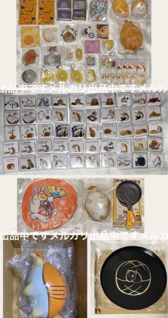 吸血鬼すぐ死ぬ　定価以下　ロナルド　ドラルク　アクスタ　複製原画　ぬいドール