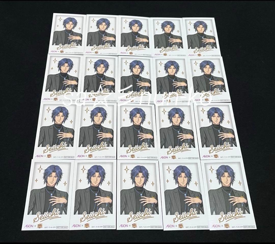 20枚 幸村精市 新テニスの王子様 イオン ROYALTIME チェキ風カード