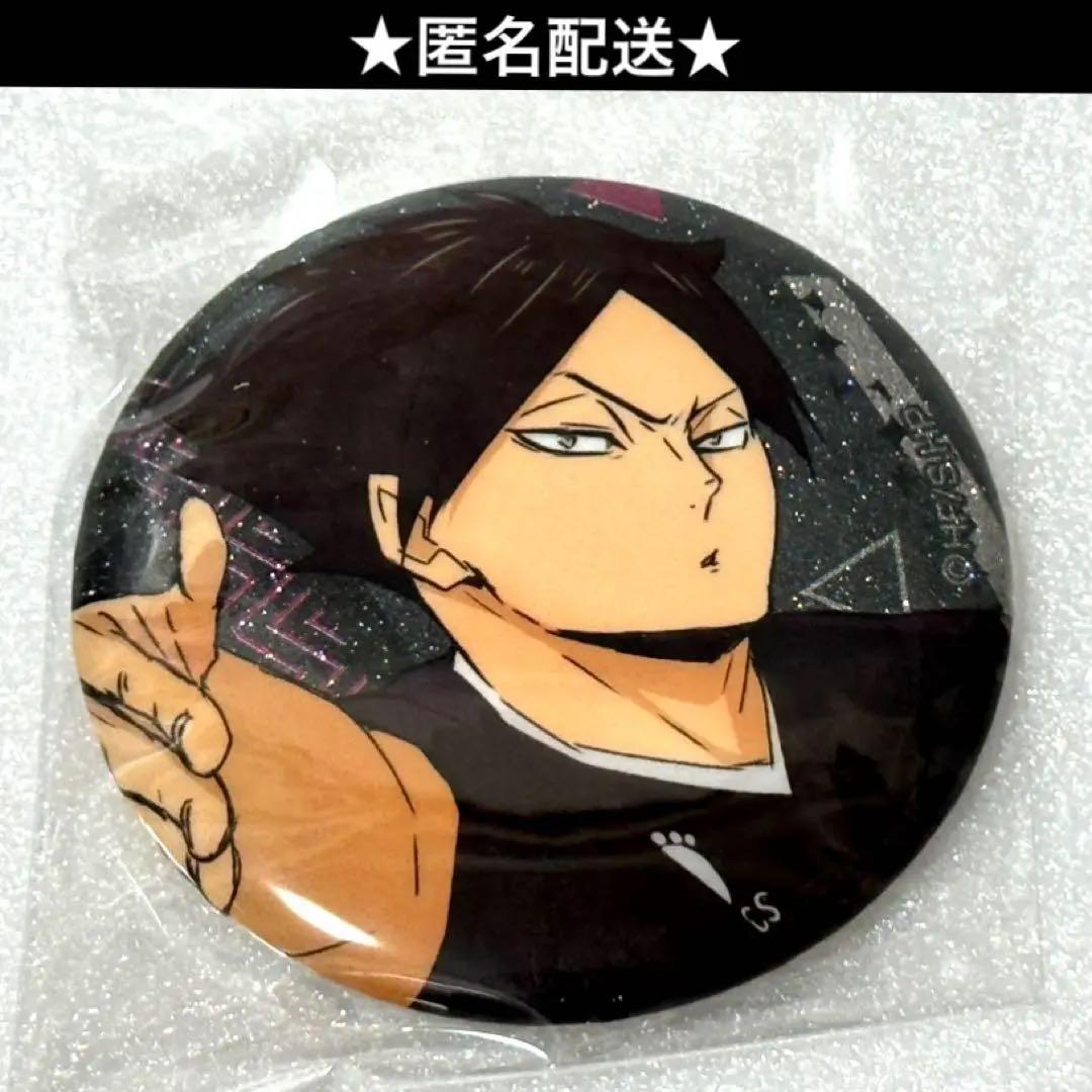 ハイキュー 角名倫太郎 グリッター缶バッジ コレクション - メルカリ