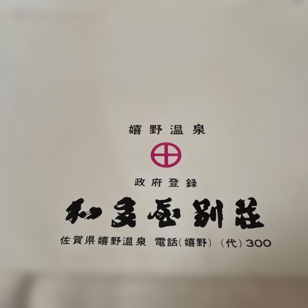 浮世絵 印刷物 10枚セット