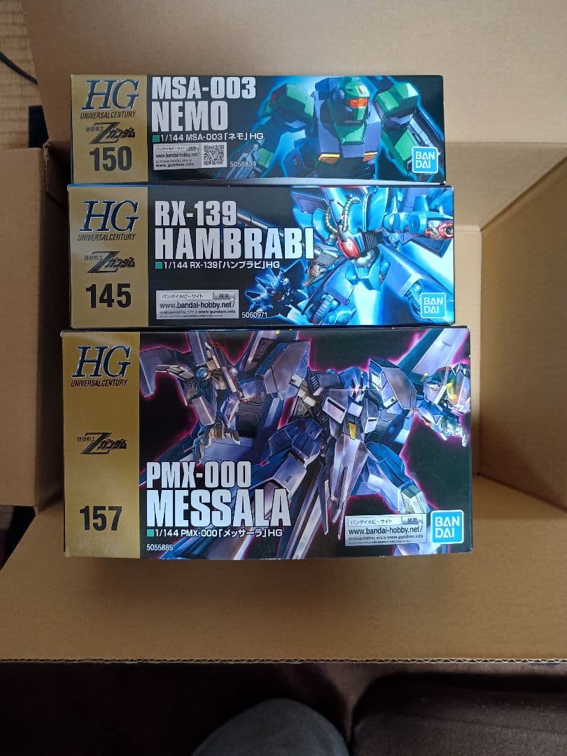 ガンプラ HG Zガンダムシリーズ 詰め合わせ 新品未開封 3体セット