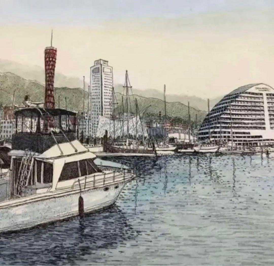 絵画・額縁・版画・織田 義郎・新品未使用・ハーバーランドⅢ(神戸