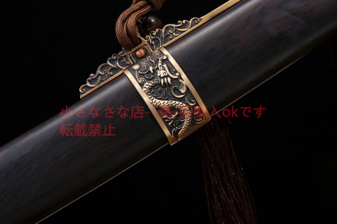 宝龍清刀黒白檀百錬文紋鋼 古兵器 武具 刀装具 日本刀 模造刀 居合刀