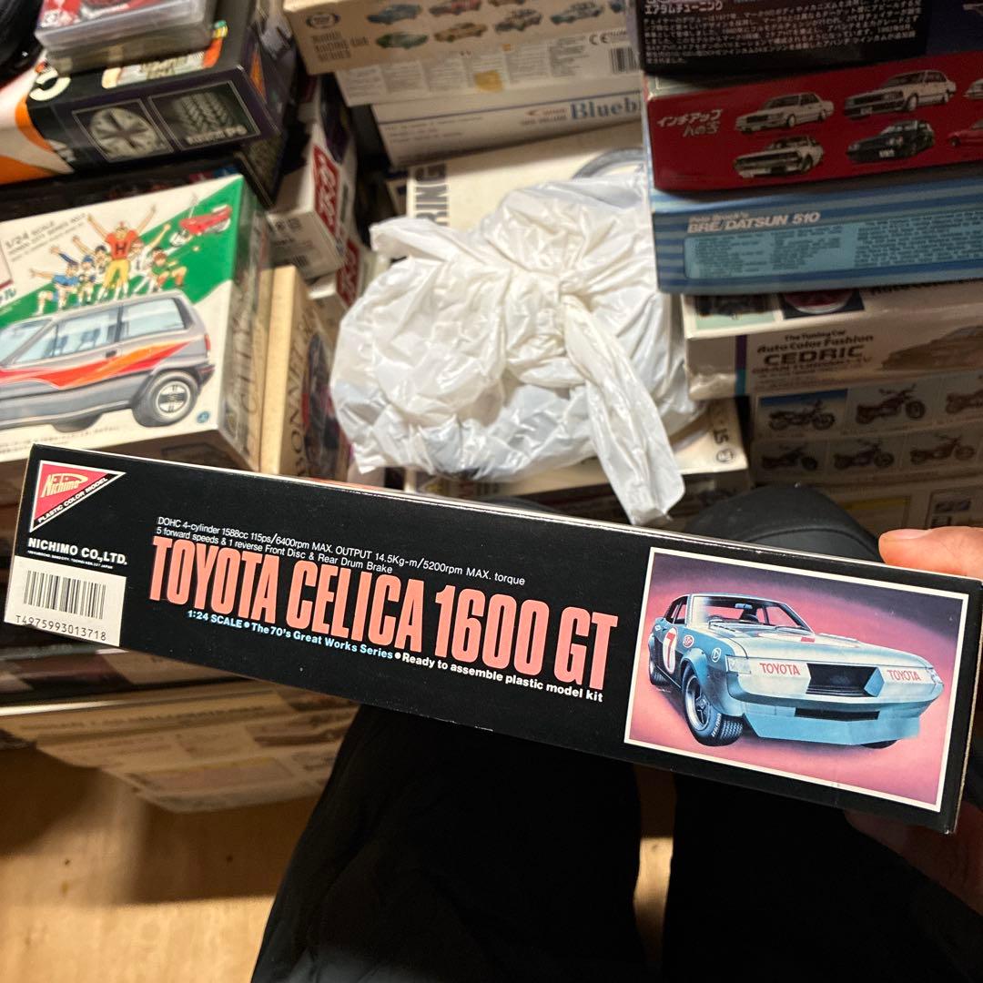 ニチモトヨタ セリカ 1600 GT 1/24 プラモデルキット絶版