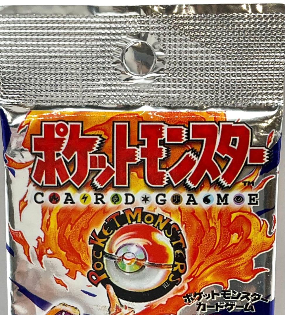 ★新品未開封★ ポケモンカード 第一弾 拡張パック 291円 郵便番号5桁