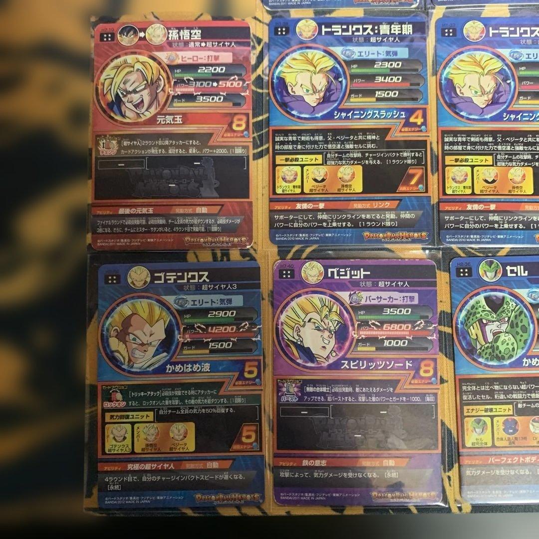 ソ*✨様 ドラゴンボールヒーローズ　旧弾等　まとめ売り