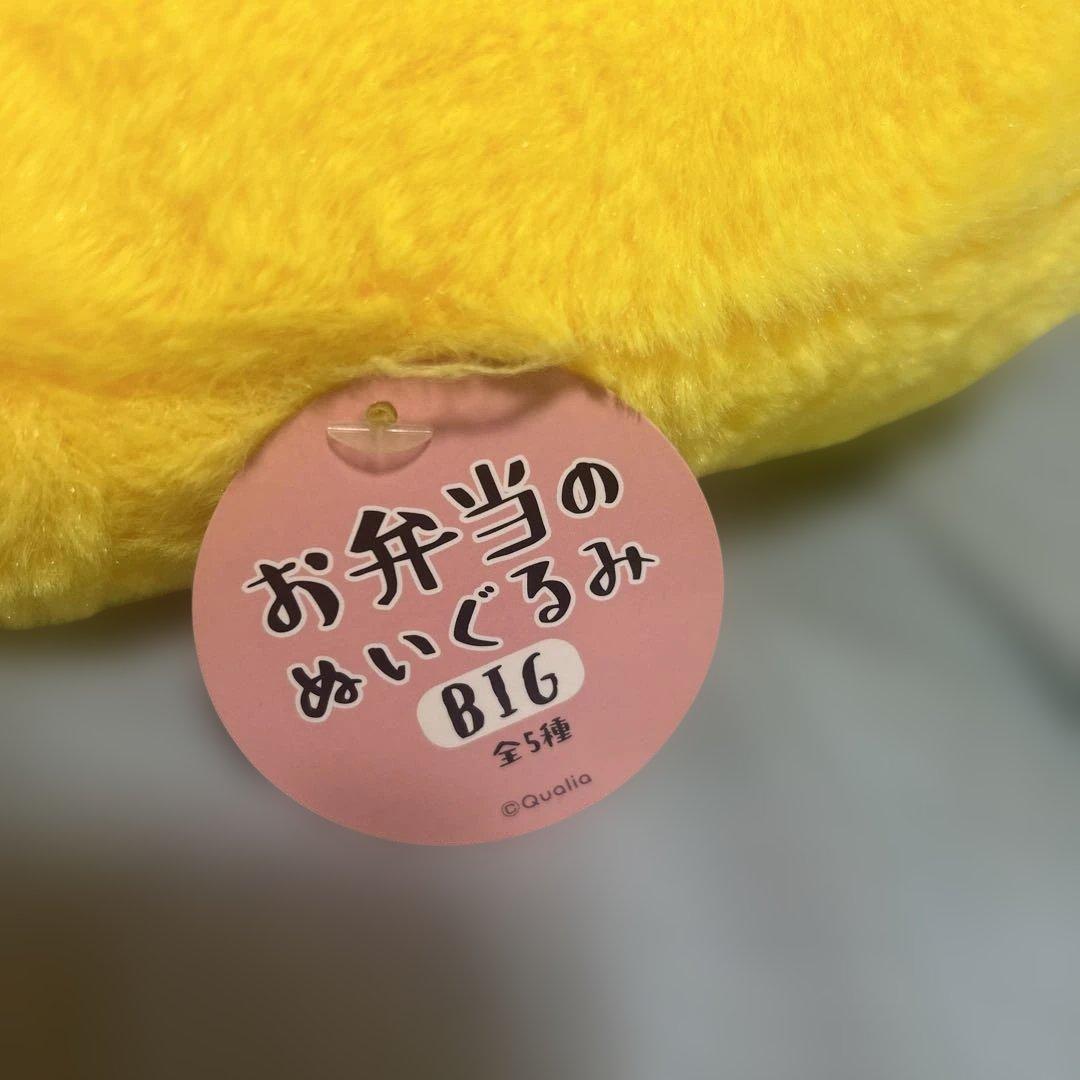 お弁当のぬいぐるみ　5個セット