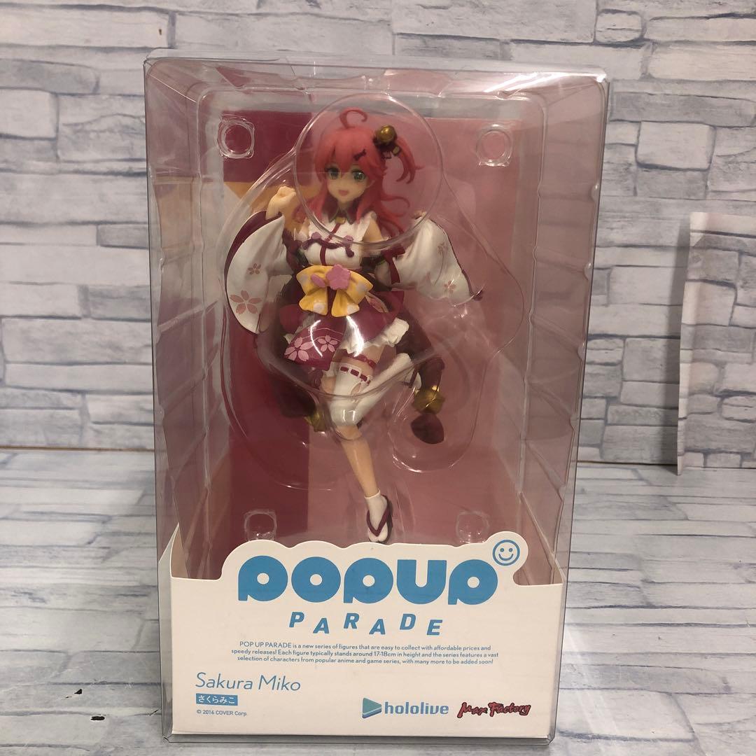 am67 POPUP PARADEホロライブ　さくらみこ　兎田ぺこら　フィギュア