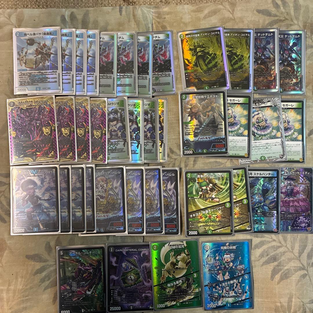 アナカラージャオウガ デッキ - メルカリ