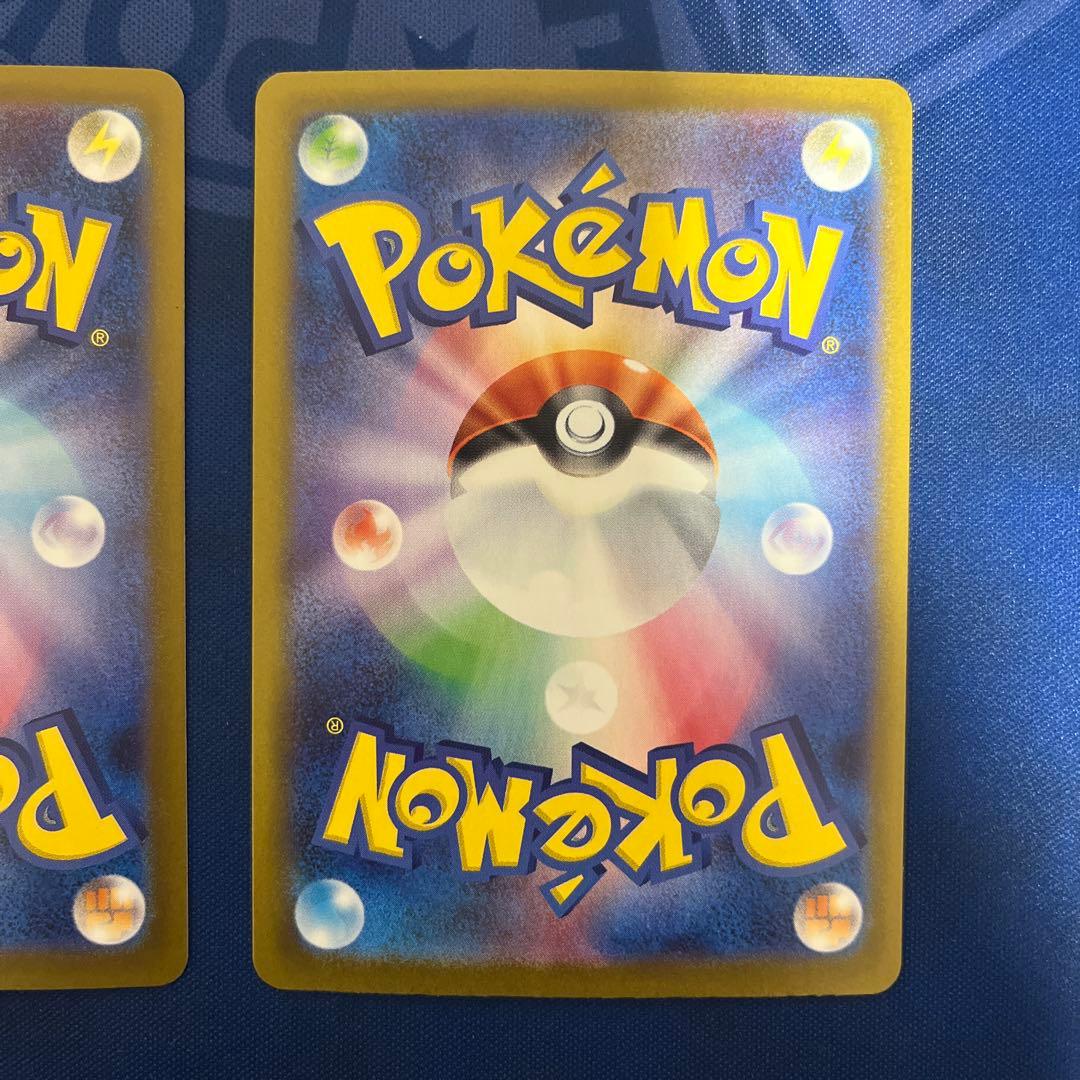 テラスタルフェス ニンフィアex リーフィアex SAR