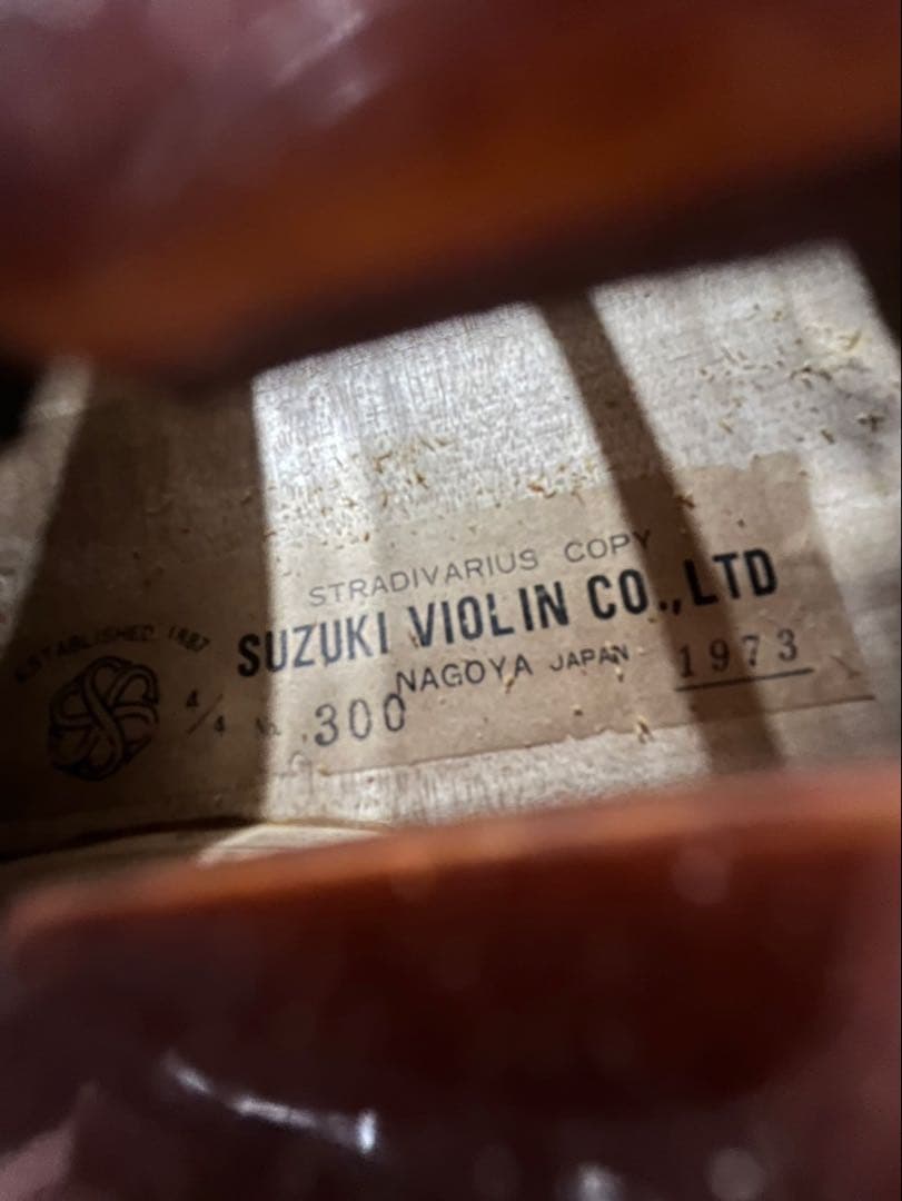SUZUKI ヴァイオリン 300 4/4 1973