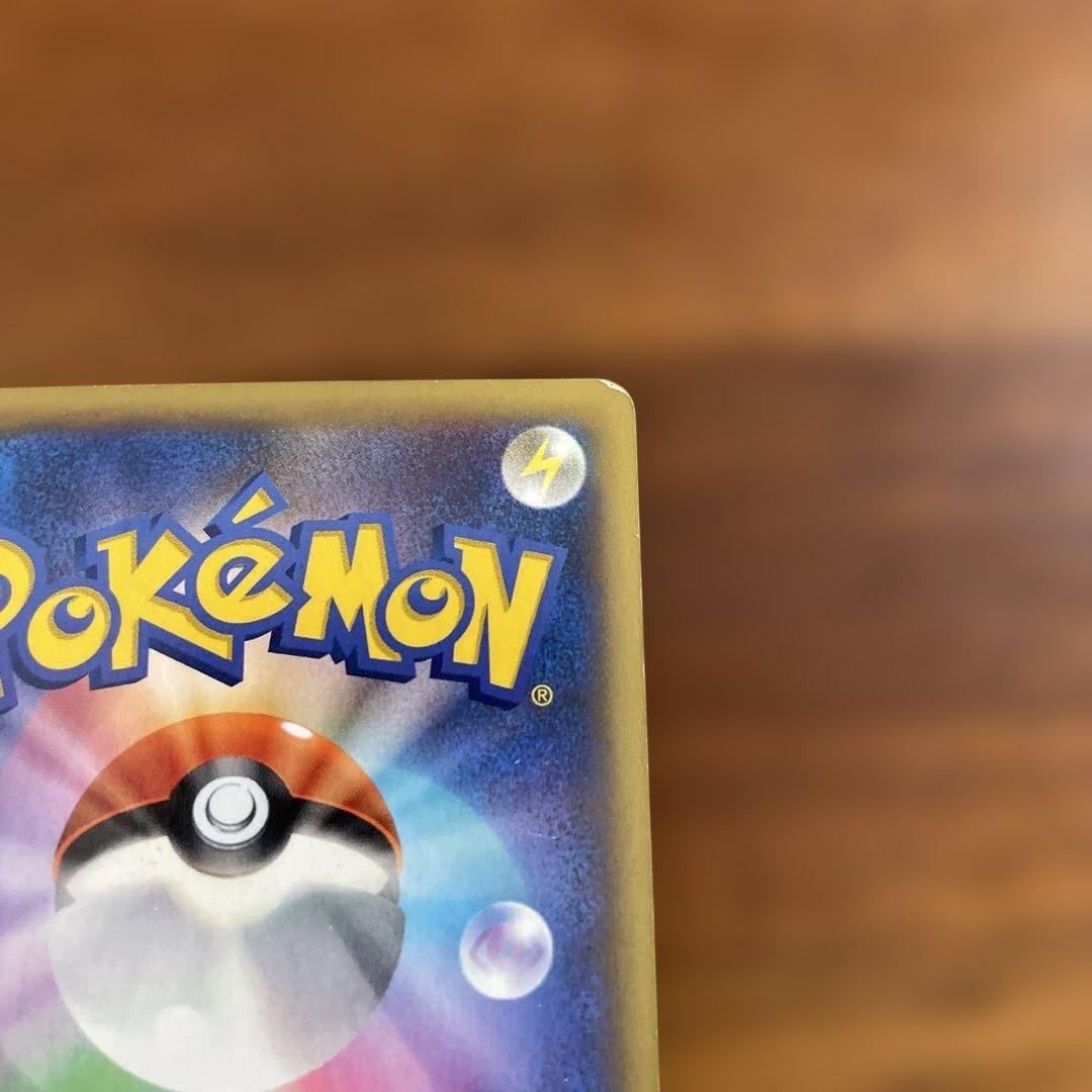 MリザードンEX 1EDITION 055/080 RR XY2