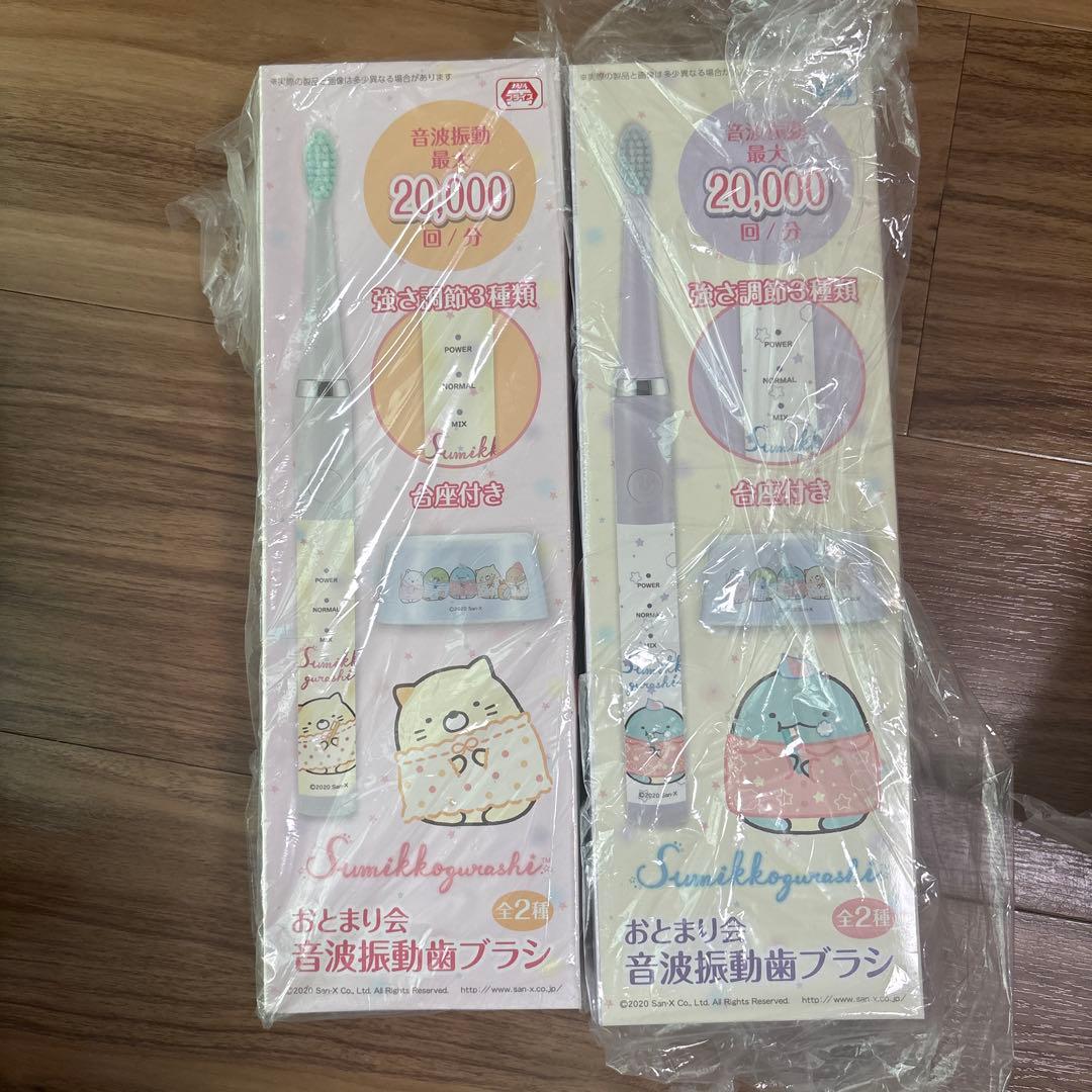 すみっコぐらし グッズセット 新品