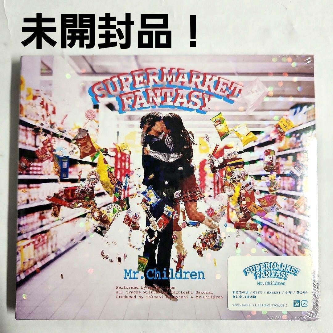 未開封 Mr.Children CD スーパーマーケット・ファンタジー ミスチル