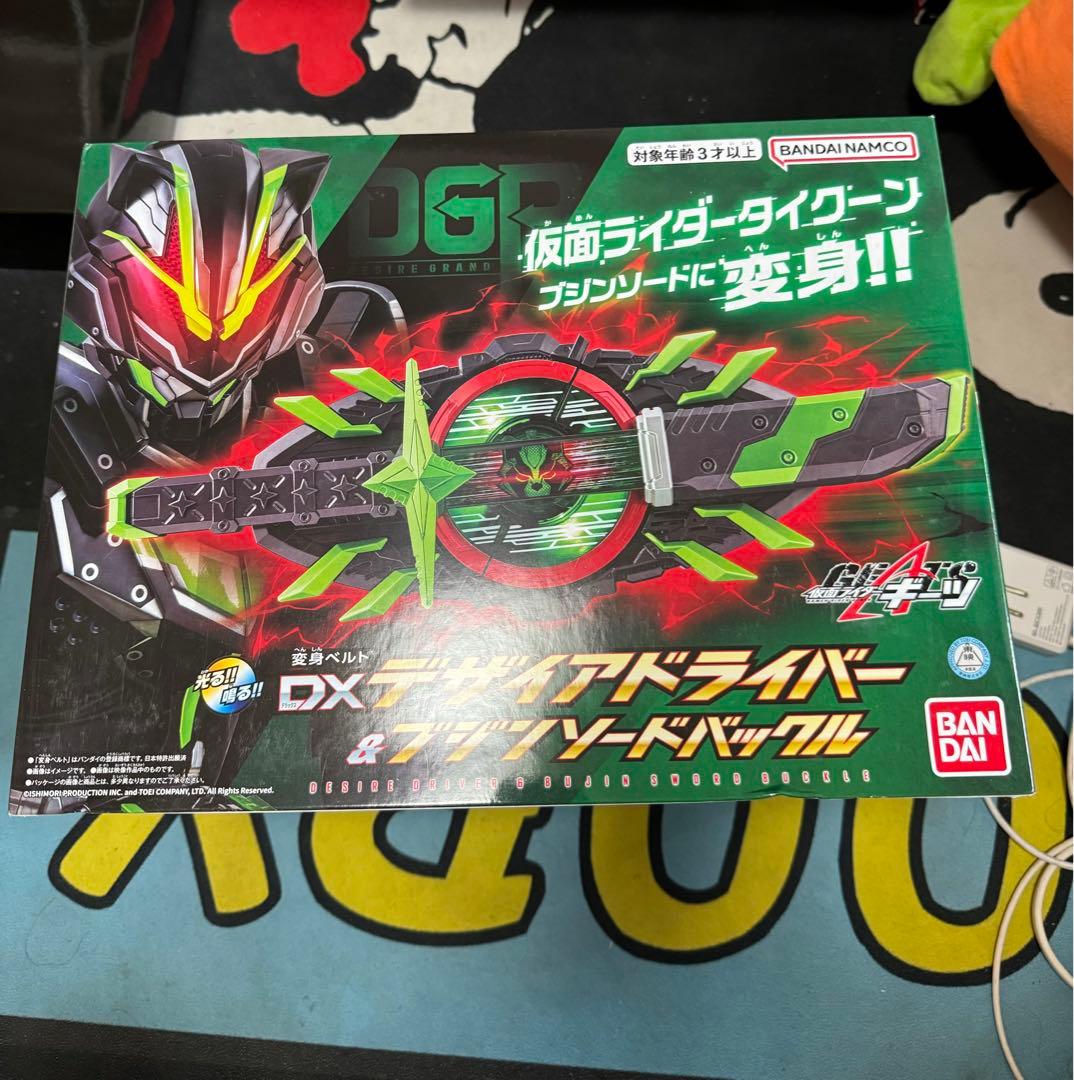 日本未発売】DXブジンソードバックル&デザイアドライバー