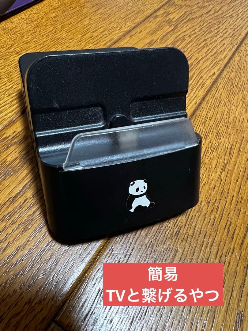 歳末！特別限定価格⭐︎Switch本体と、快適に遊ぶ為の付属品たち