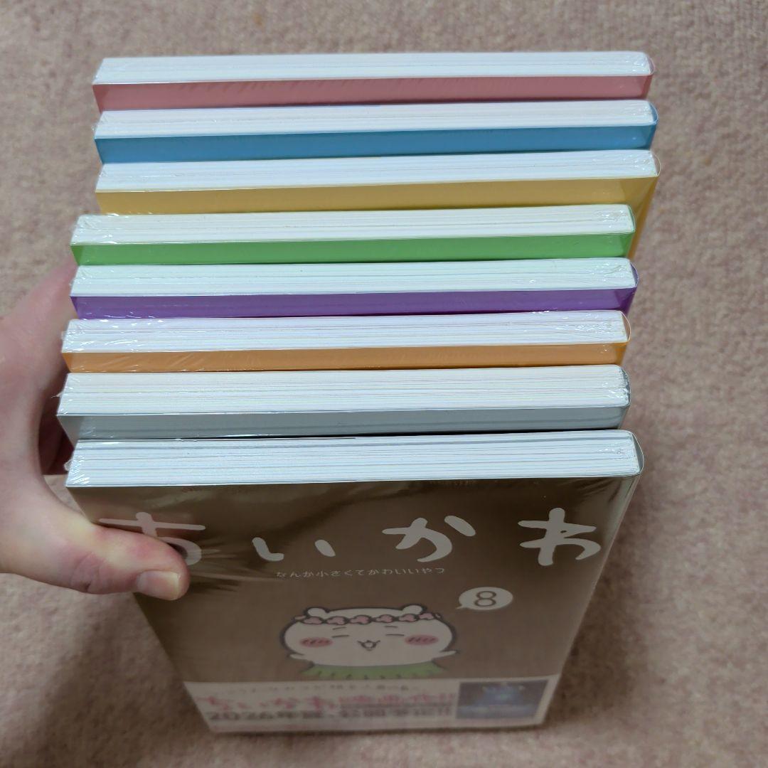 ラスト1です！〈新品・未開封品〉ちいかわ コミック 既刊1〜8巻全巻