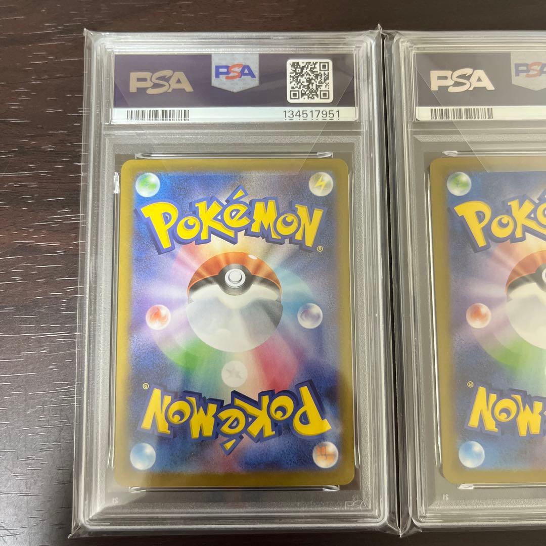 メガリザードンex セット　連番