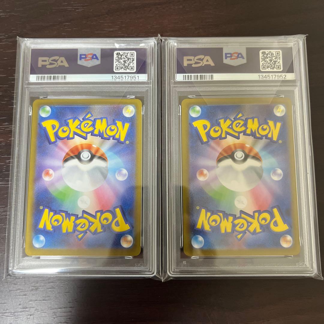 メガリザードンex セット　連番