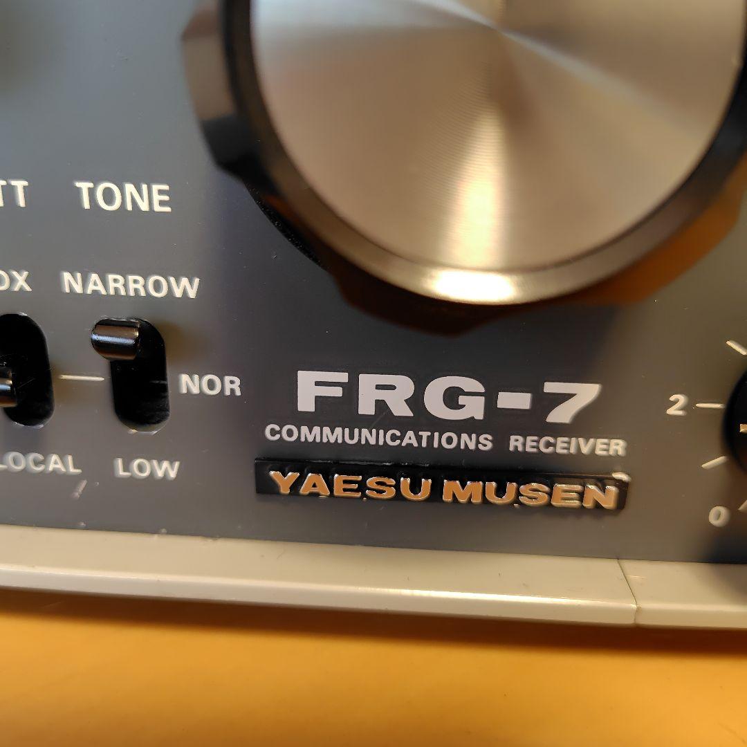 八重洲無線 受信機 アマチュア無線 FRG-7 動作良好 コミュニケーション