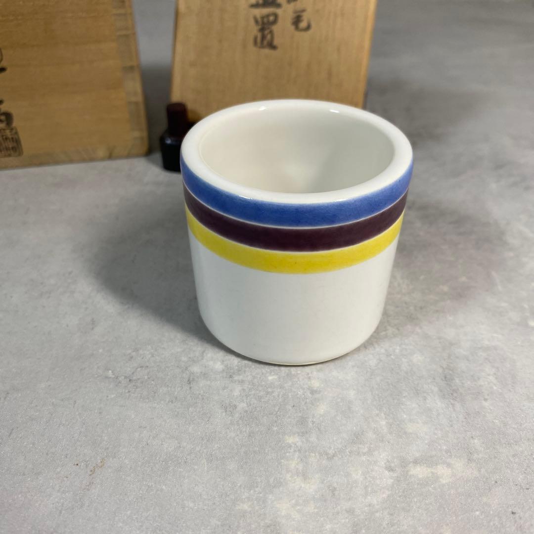 真葛香斎 倣紅毛蓋置 茶道具 共箱