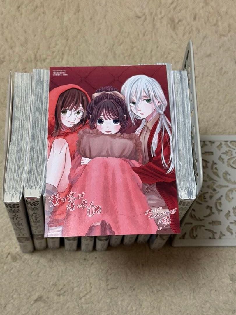 薫る花は凛と咲く　全巻セット