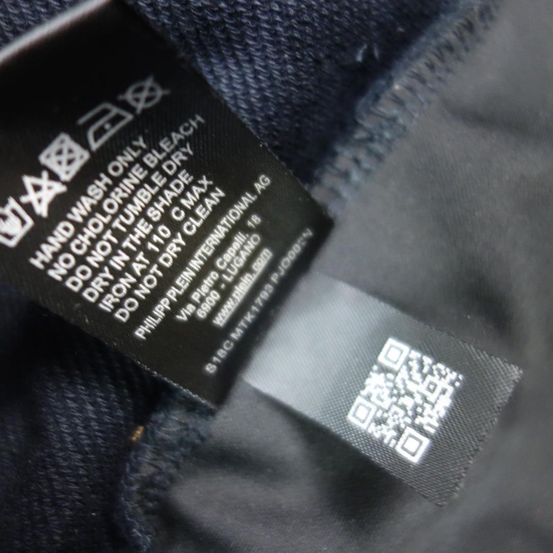 T*Q様 8708美品 フィリッププレイン スウェット ラインストーンパーカー