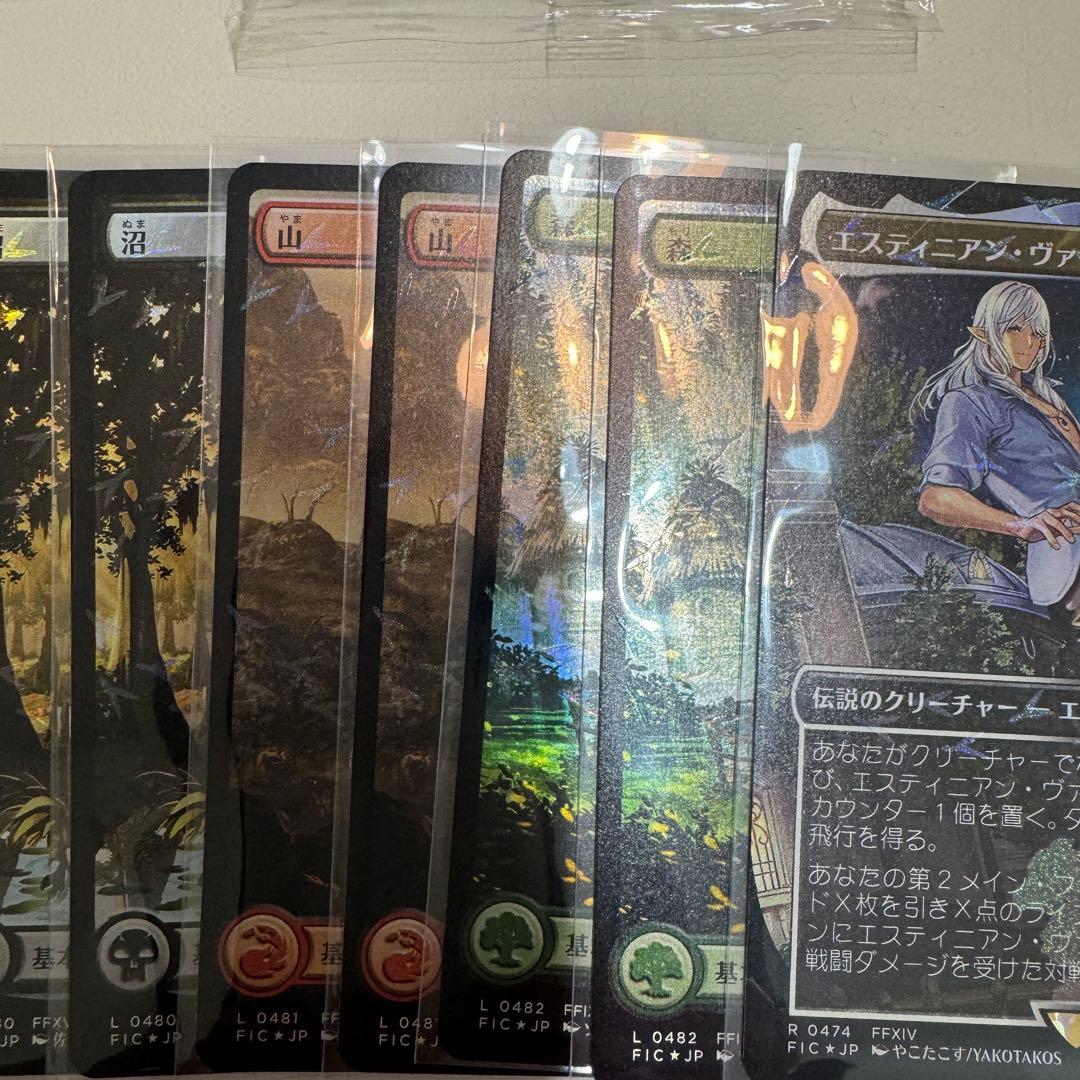 チョコボバンドル 日本語版 開封済み チョコボブースターなし エスティ