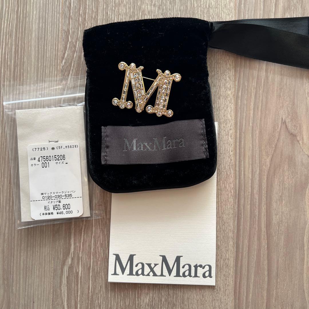 マックスマーラ WEEKEND MAX MARA (ウィークエンド マックスマーラ ) ウール ダブル