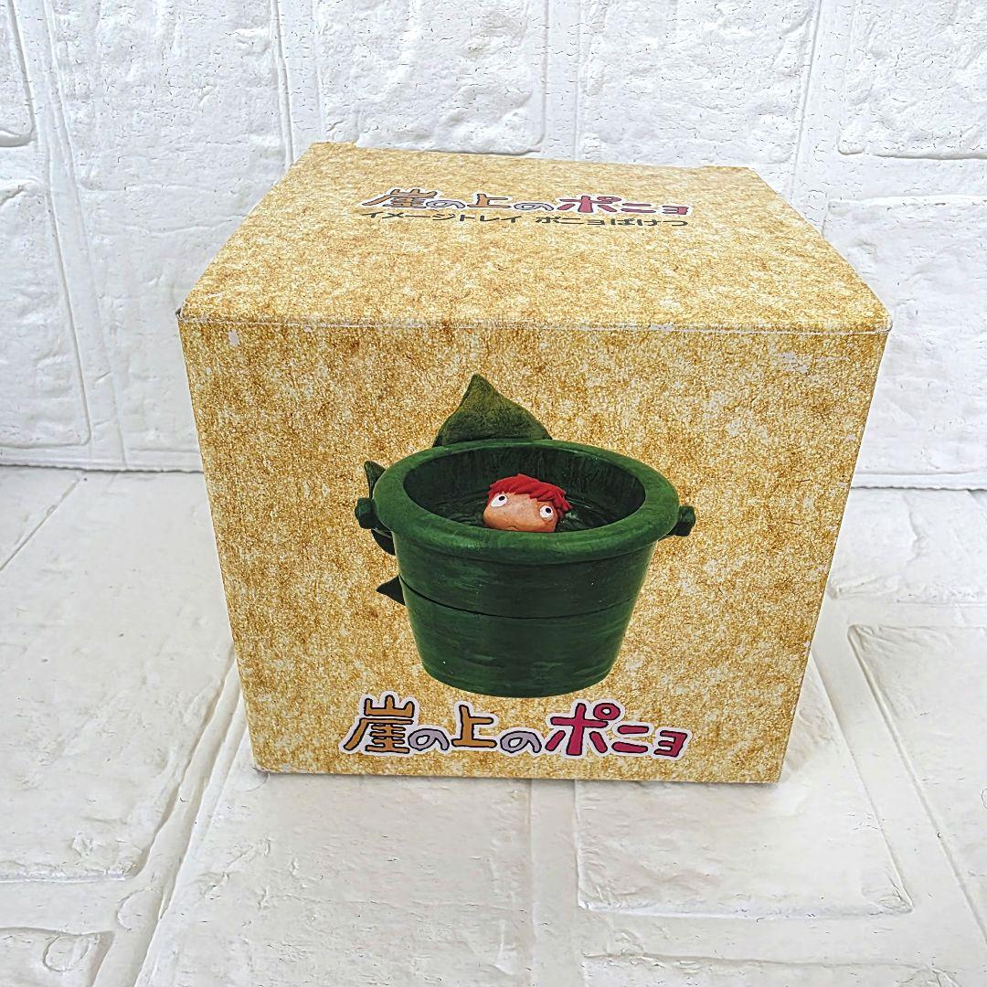【崖の上のポニョ】イメージトレイ　アクアポット　3点セット　箱あり　未使用　希少