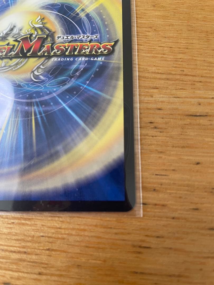 デュエマ　光開の精霊 サイフォゲート 金　トレジャー　デュエルマスターズ　カード