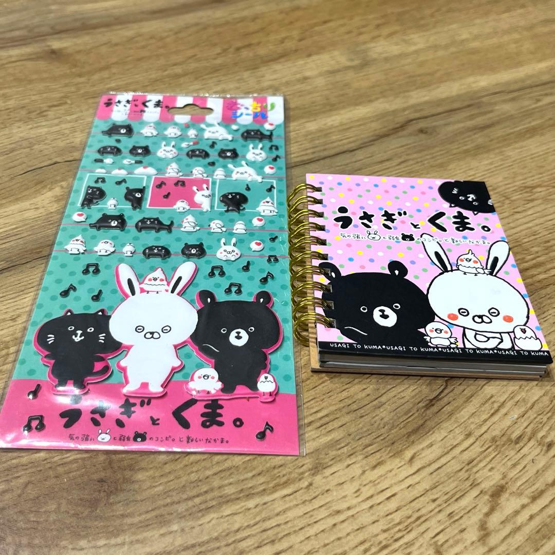 うさぎとくま。 平成レトロ シール メモ帳 - メルカリ