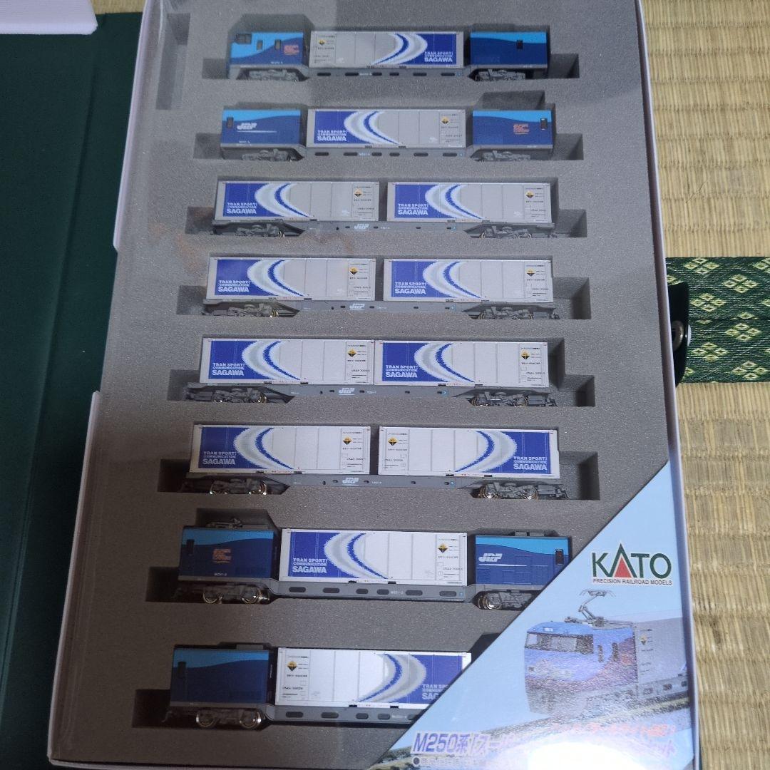 10-227 M250系 スーパーレールカーゴ8両基本セット