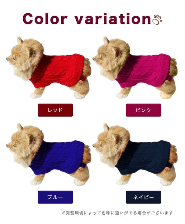 犬用タートルネック 小型犬用 かわいい シンプル 寒がり対策 伸縮性