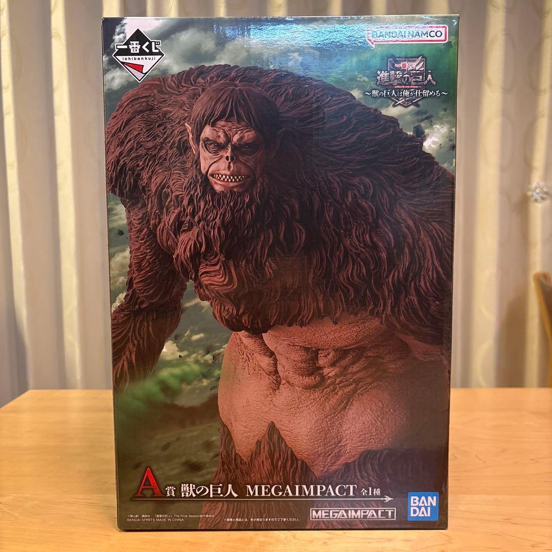 一番くじ　進撃の巨人　A賞　獣の巨人　B賞　リヴァイ　ラストワン賞　超大型巨人