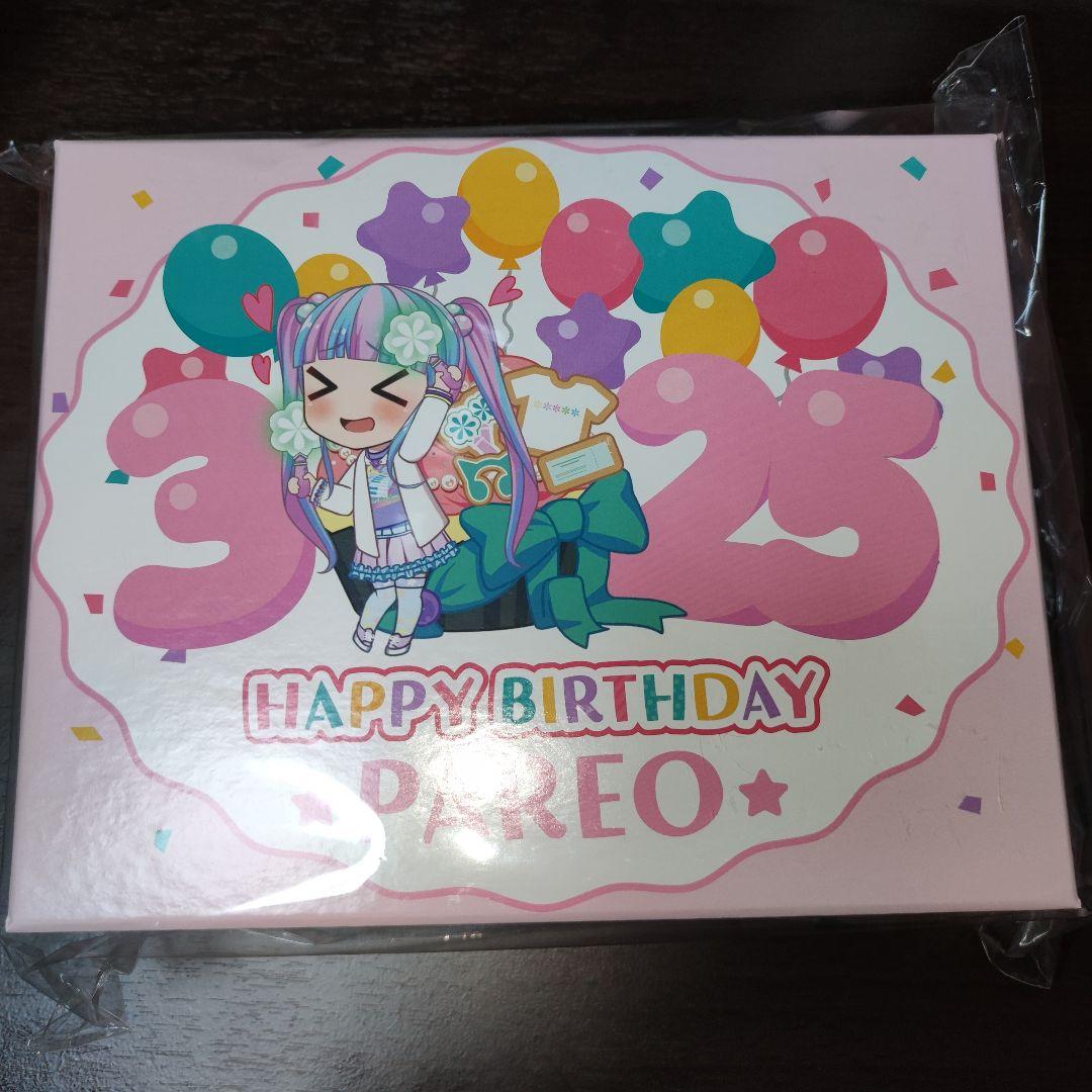 バンドリパレオバースデーボックス