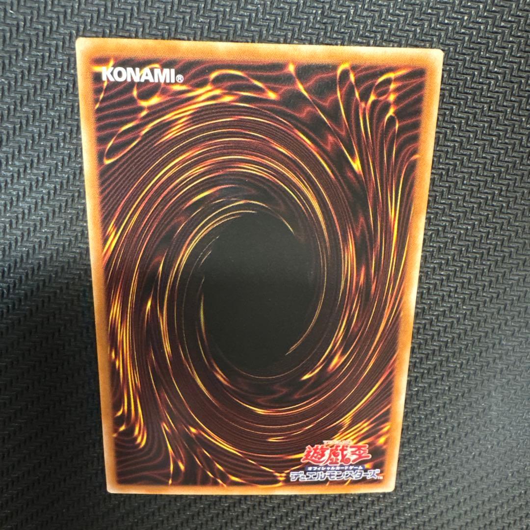 遊戯王　K9- 17\"Ripper\" プリズマ　プリシク