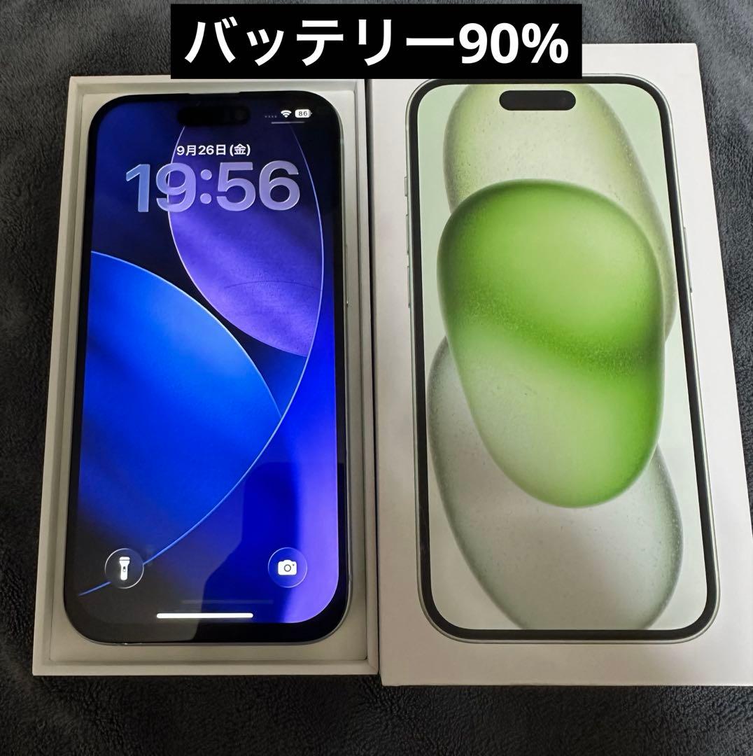 iPhone 15 中古一覧｜SIMフリー・キャリア - 価格.com 【美品