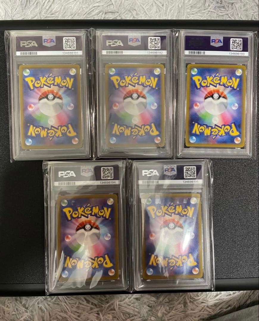 【PSA10】 ピカチュウ 272/S-P 5枚